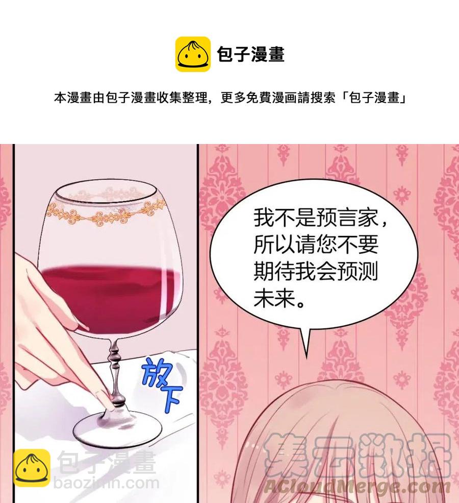第14话 亲密接触(1/3)-第15话