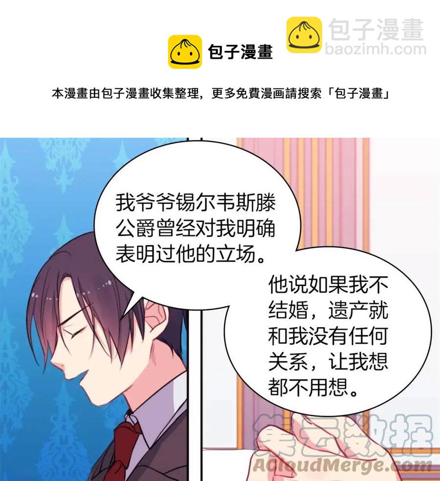 第14话 亲密接触(1/3)-第15话
