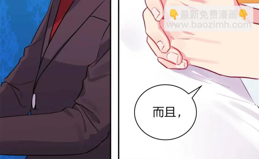 第14话 亲密接触(1/3)-第15话