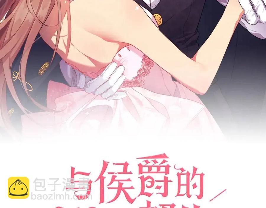 第14话 亲密接触(1/3)-第15话