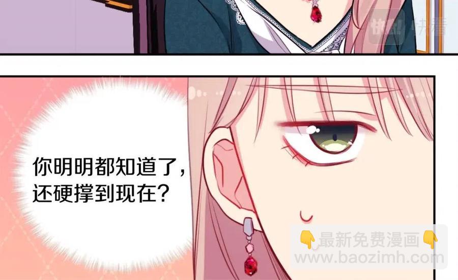 第14话 亲密接触(1/3)-第15话