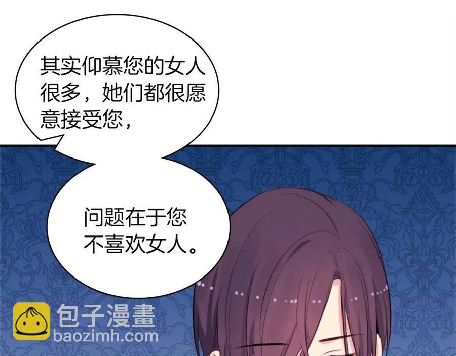 第14话 亲密接触(1/3)-第15话