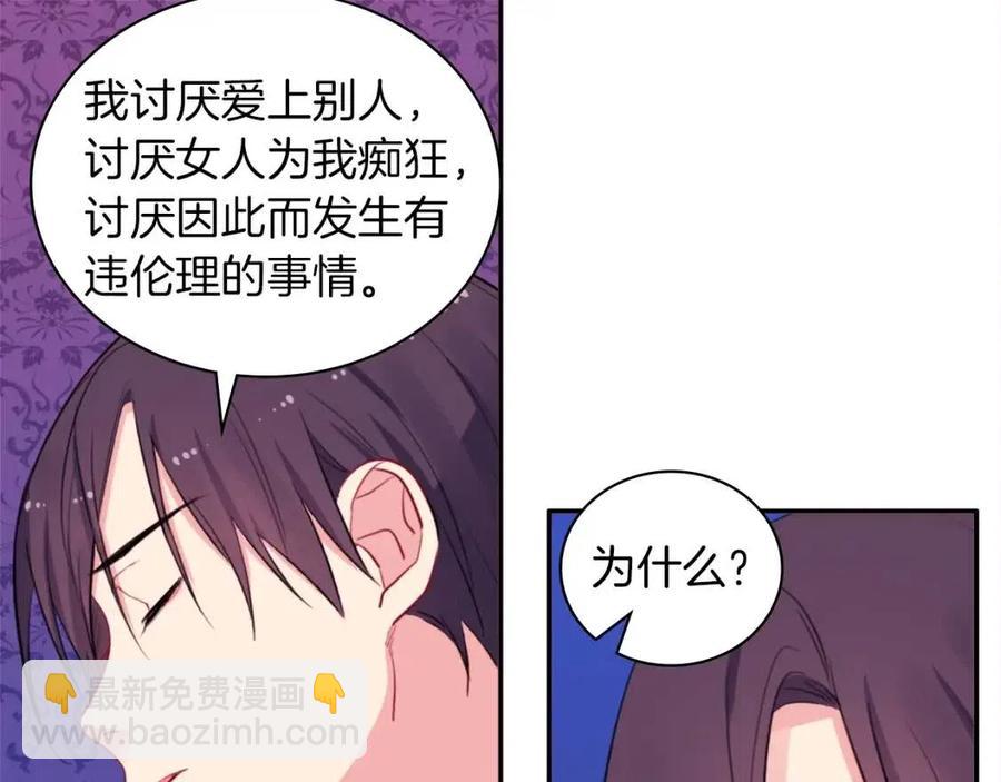 第14话 亲密接触(1/3)-第15话