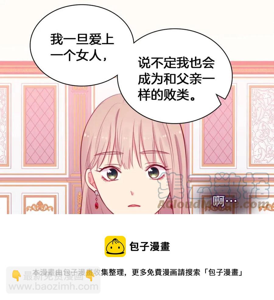 第14话 亲密接触(1/3)-第15话