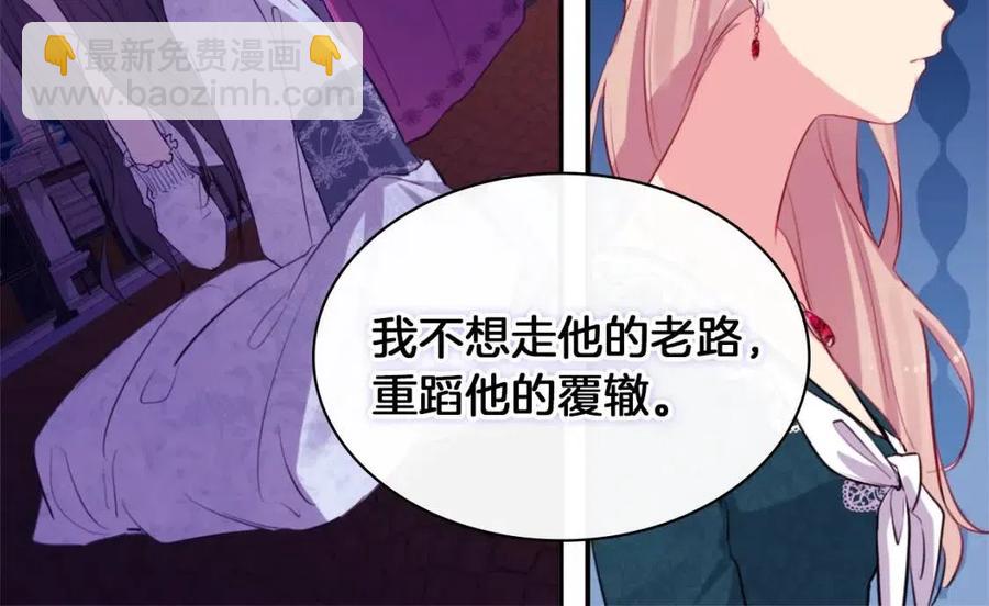 第14话 亲密接触(1/3)-第15话