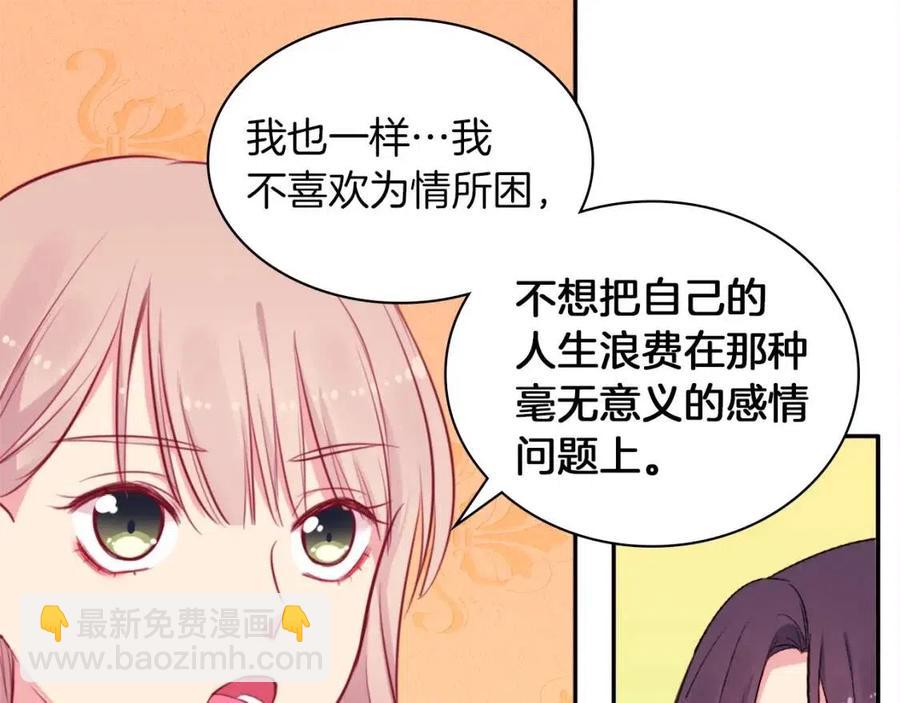 第14话 亲密接触(1/3)-第15话