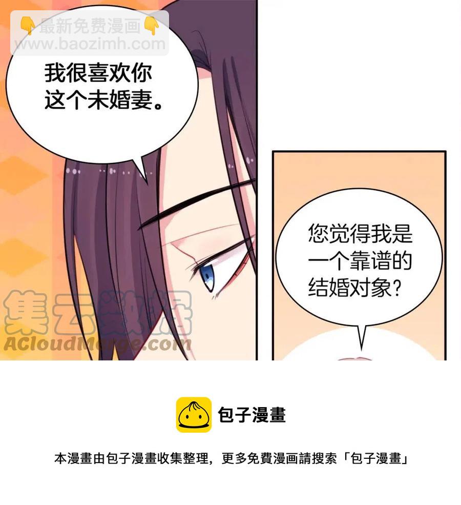 第14话 亲密接触(1/3)-第15话
