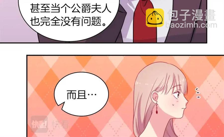 第14话 亲密接触(1/3)-第15话