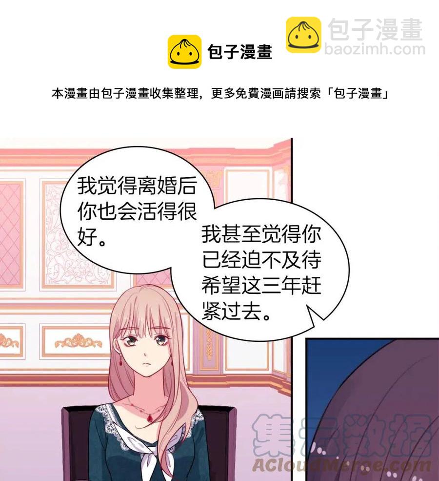 第14话 亲密接触(1/3)-第15话