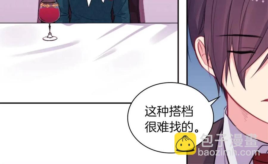 第14话 亲密接触(1/3)-第15话