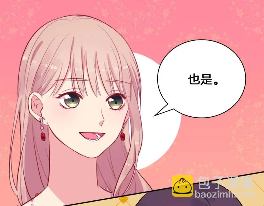 第14话 亲密接触(1/3)-第15话