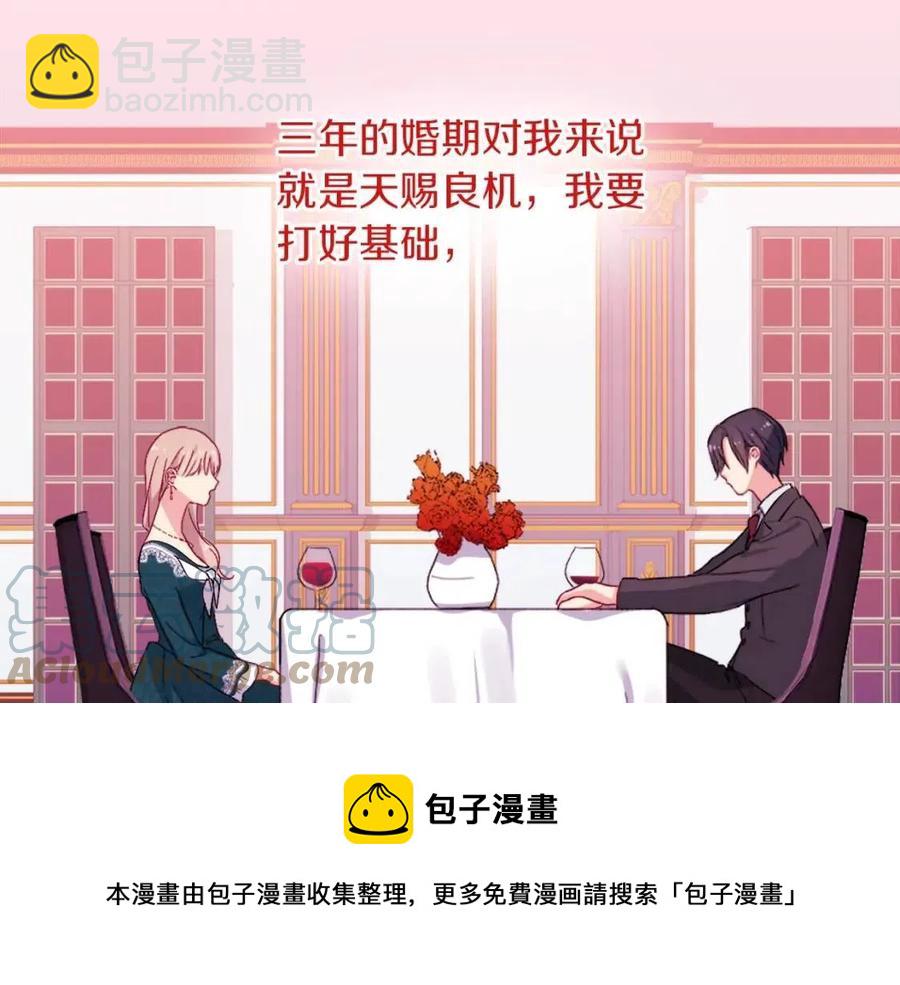 第14话 亲密接触(1/3)-第15话