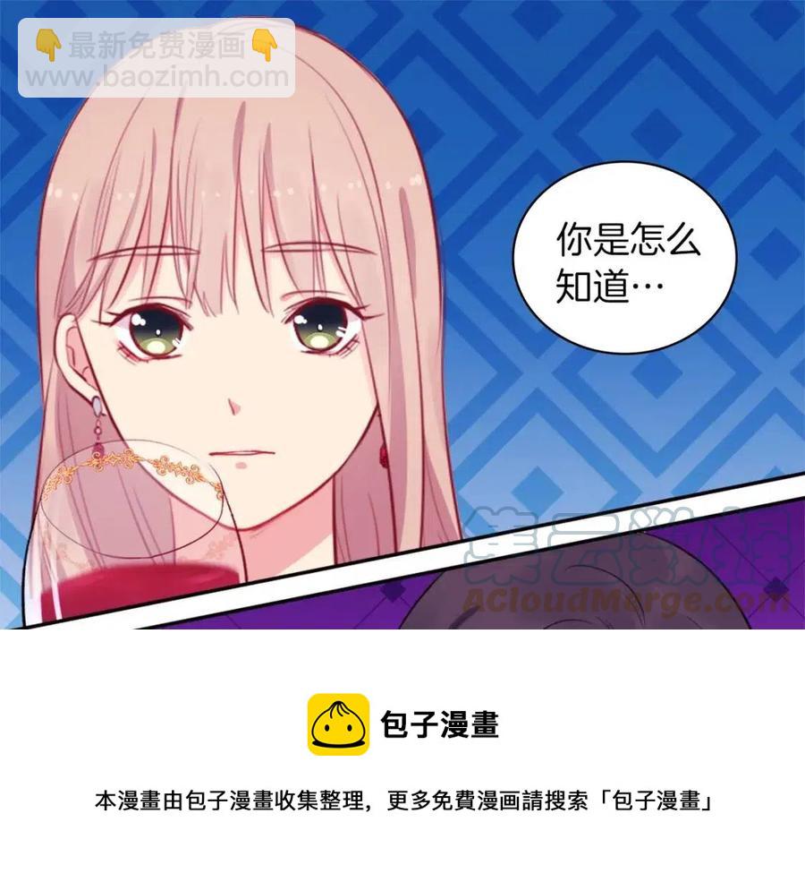 第14话 亲密接触(1/3)-第15话