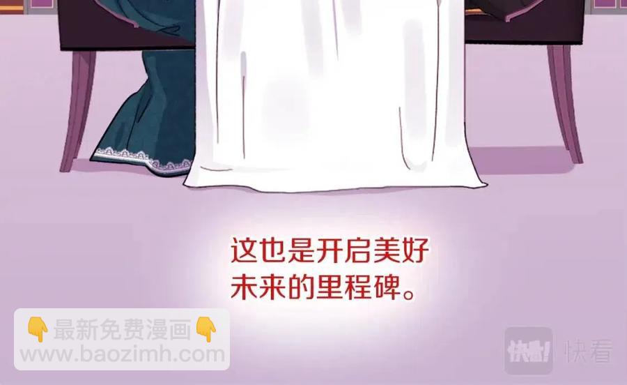 第14话 亲密接触(1/3)-第15话