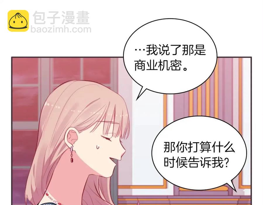 第14话 亲密接触(1/3)-第15话