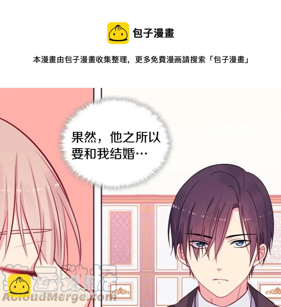 第14话 亲密接触(1/3)-第15话