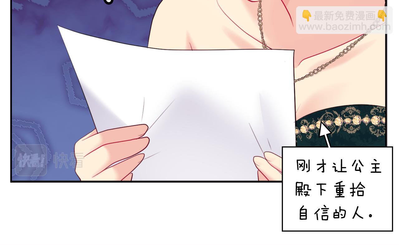 第140话 元媛舞会(1/3)-第141话
