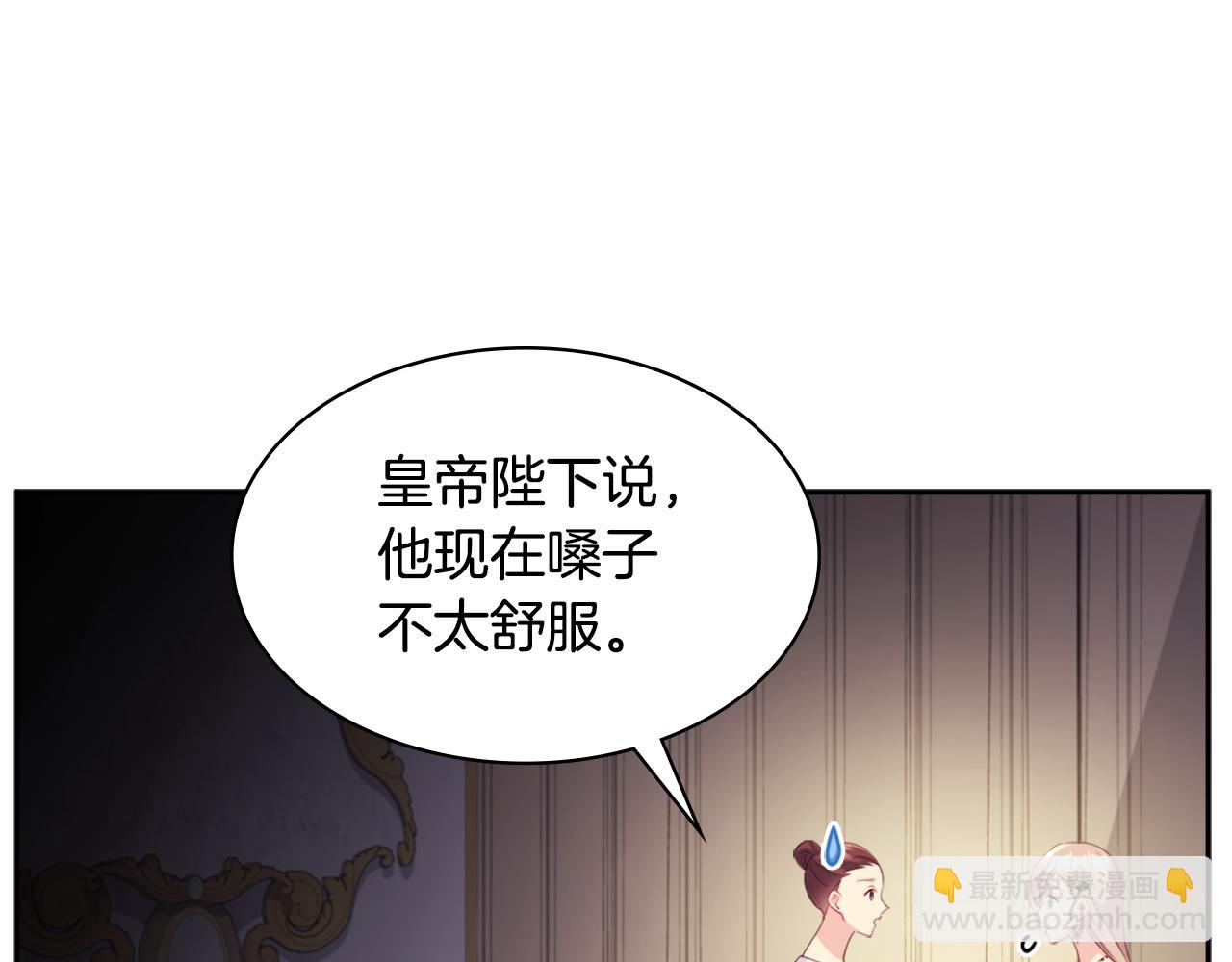 第140话 元媛舞会(1/3)-第141话