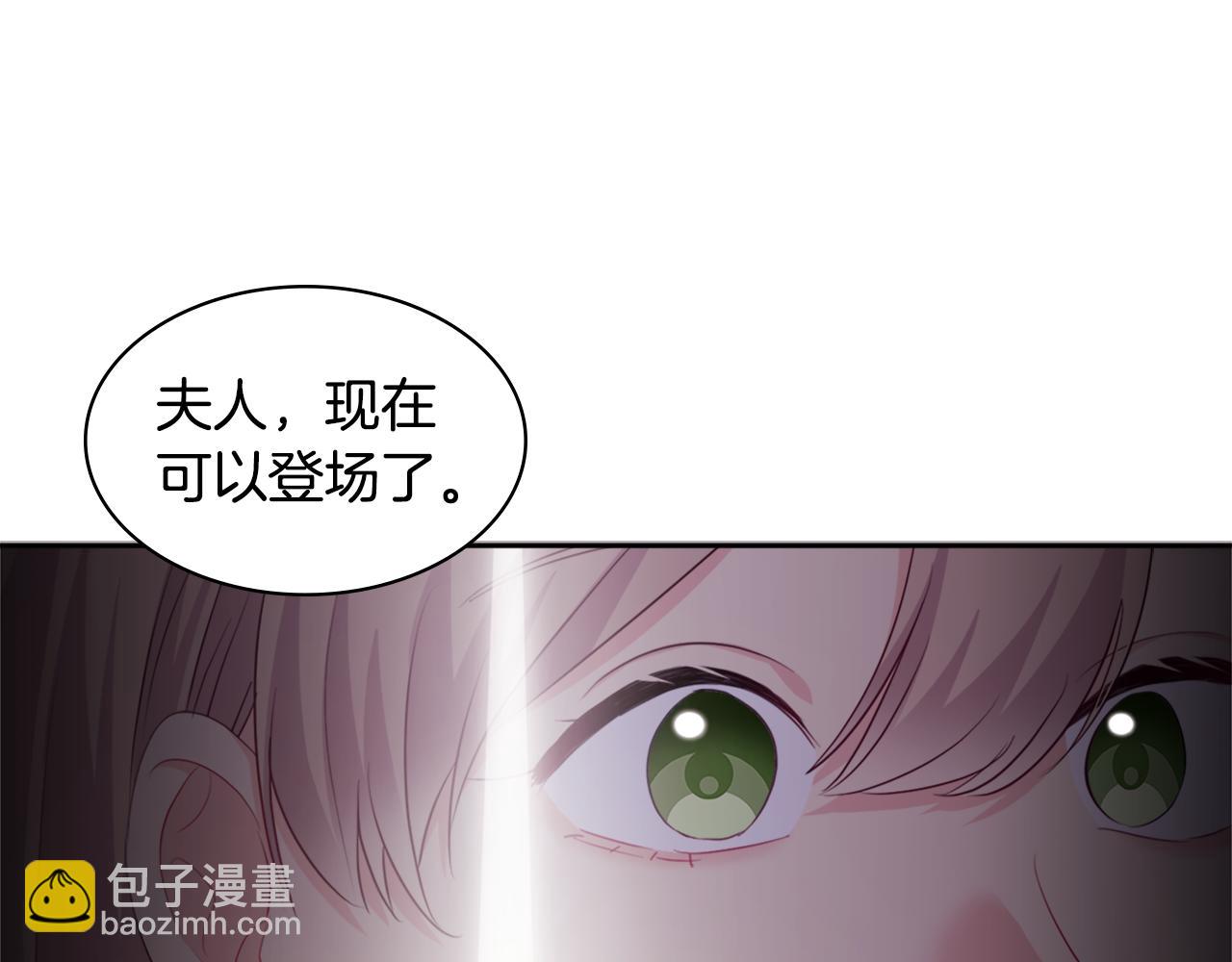 第140话 元媛舞会(1/3)-第141话