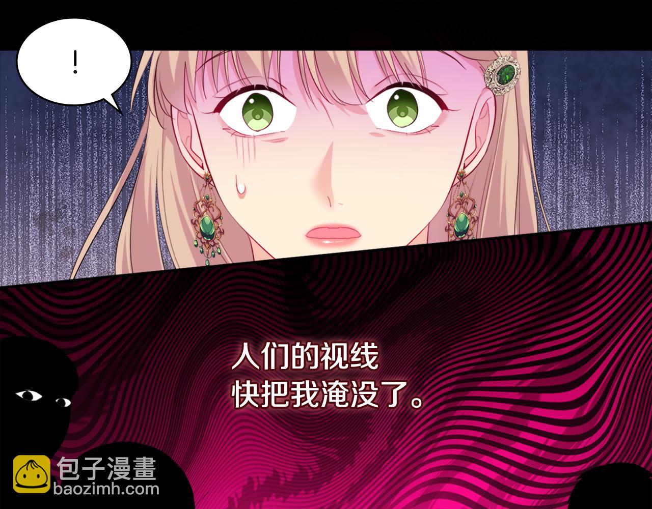 第140话 元媛舞会(1/3)-第141话