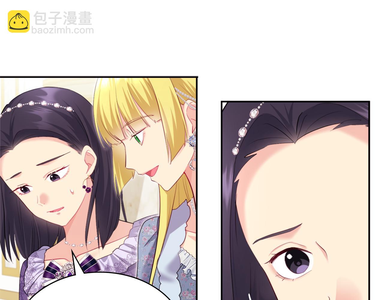 第140话 元媛舞会(1/3)-第141话
