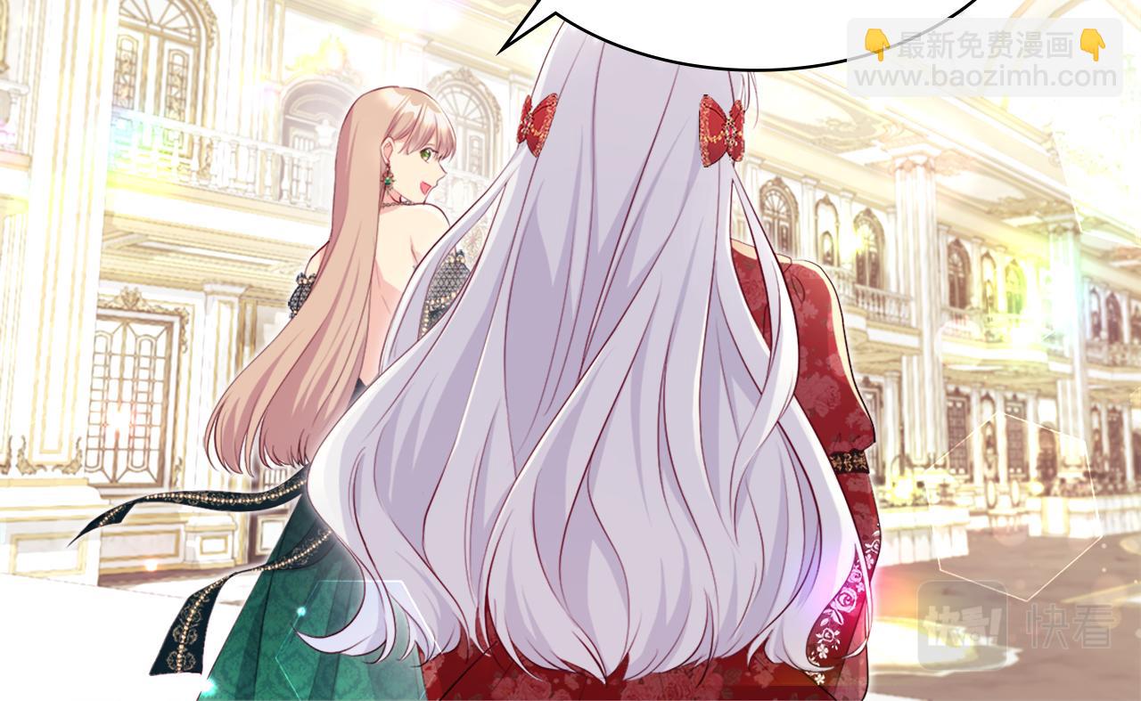 第140话 元媛舞会(1/3)-第141话