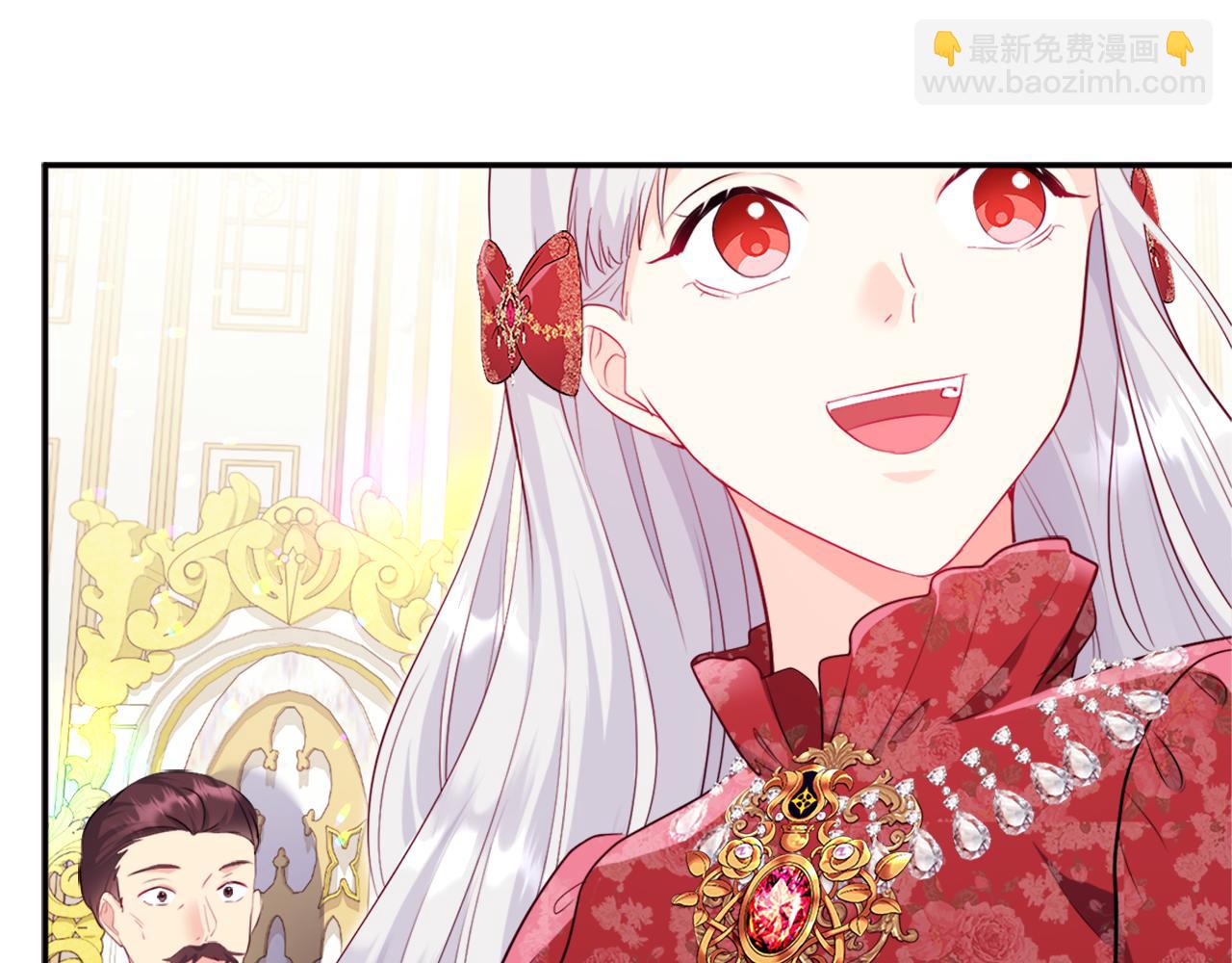 第140话 元媛舞会(1/3)-第141话