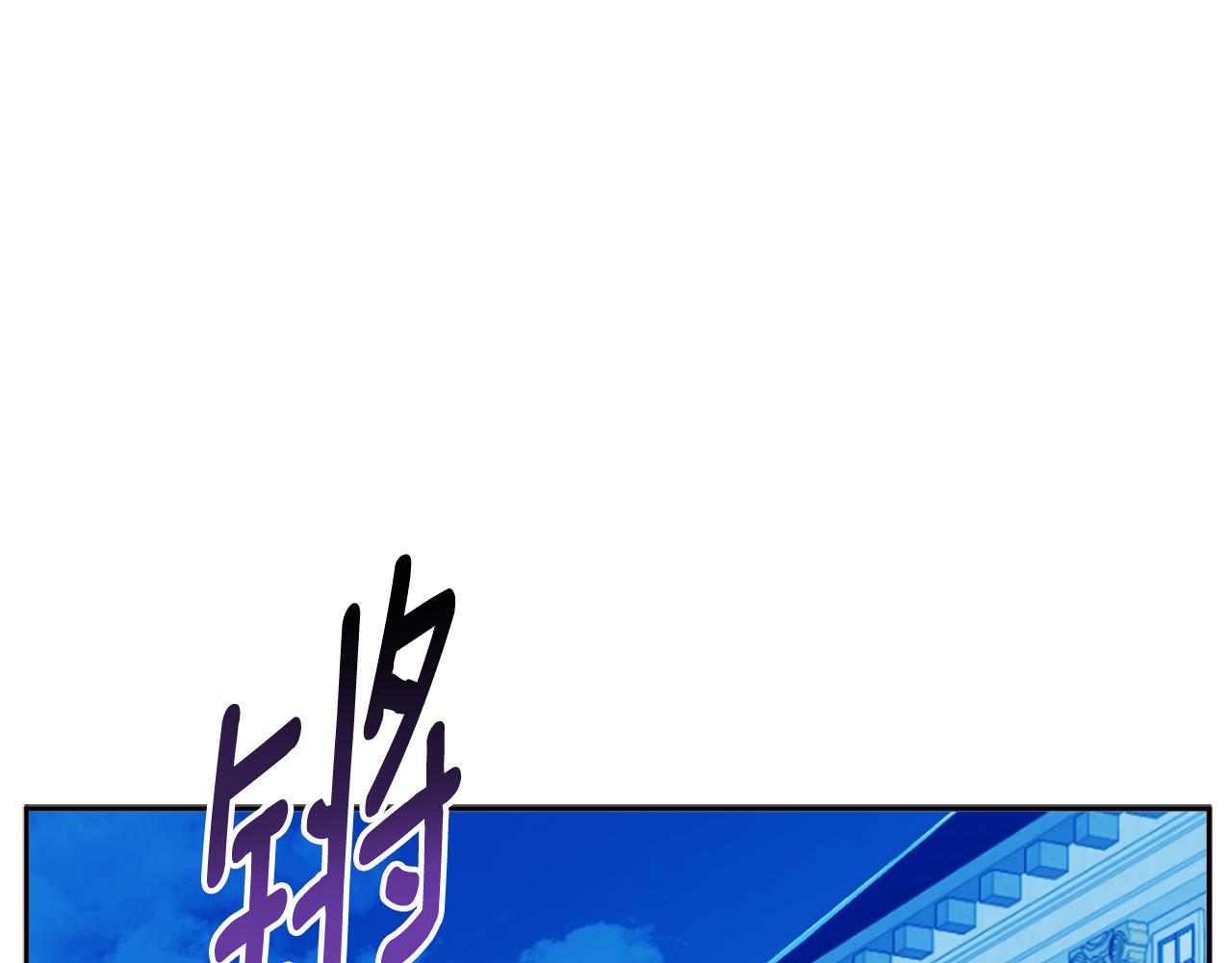 第142话 钓到大鱼(1/3)-第143话