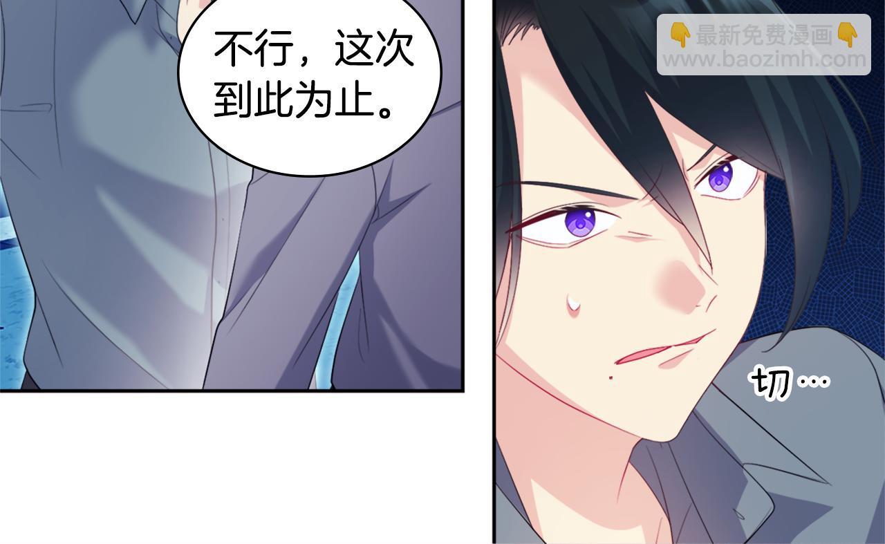 第142话 钓到大鱼(1/3)-第143话
