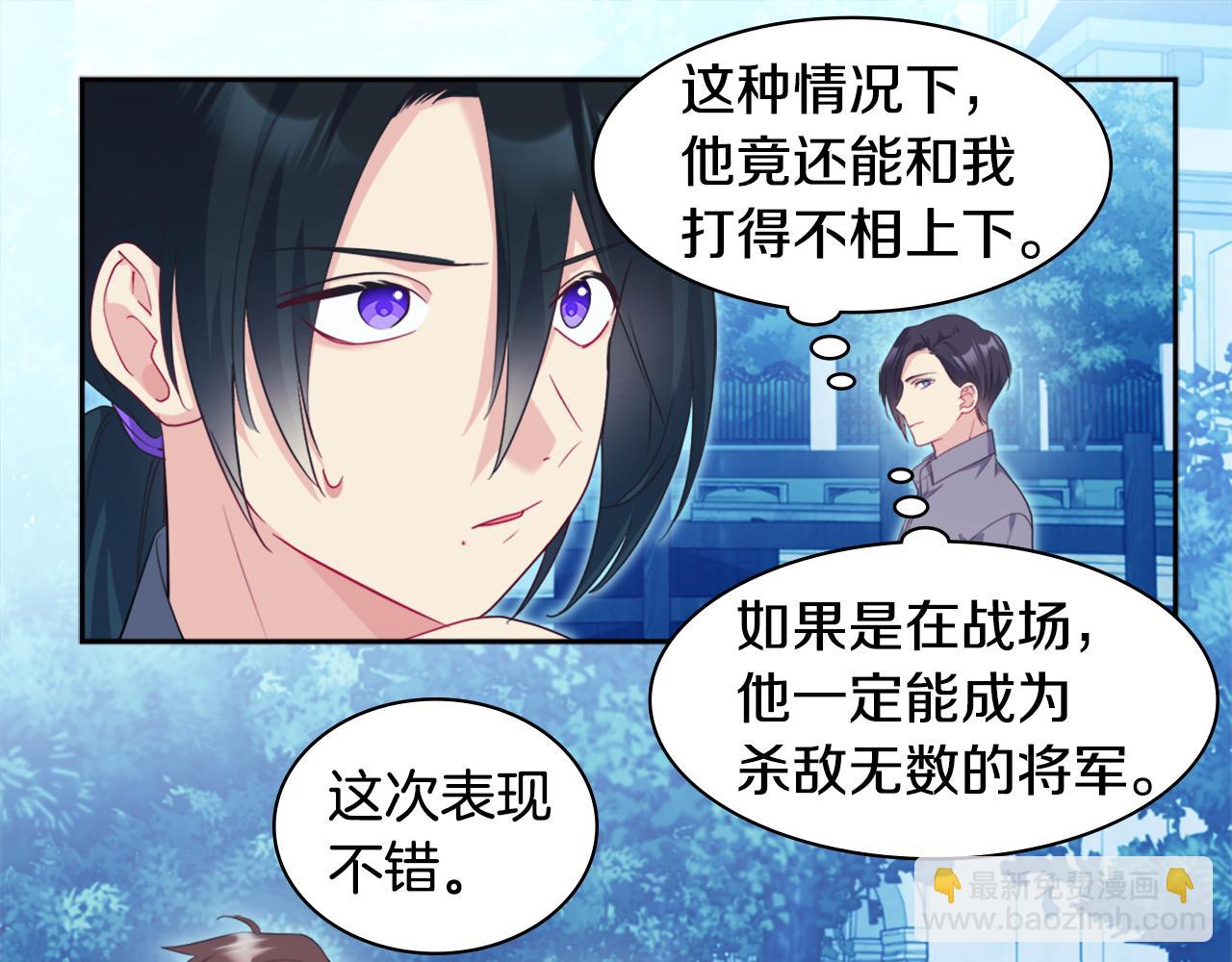 第142话 钓到大鱼(1/3)-第143话