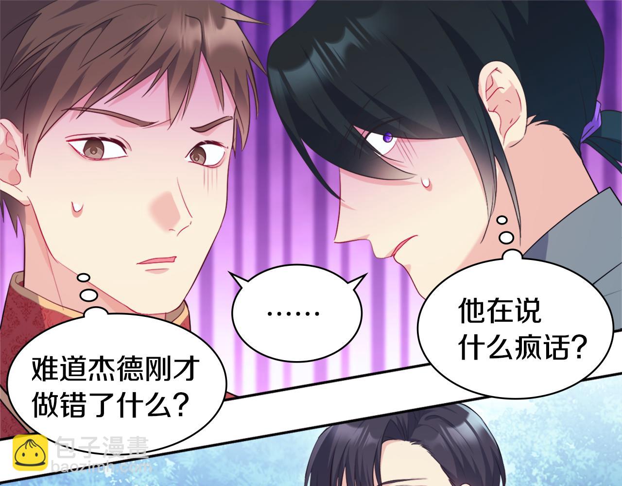 第142话 钓到大鱼(1/3)-第143话