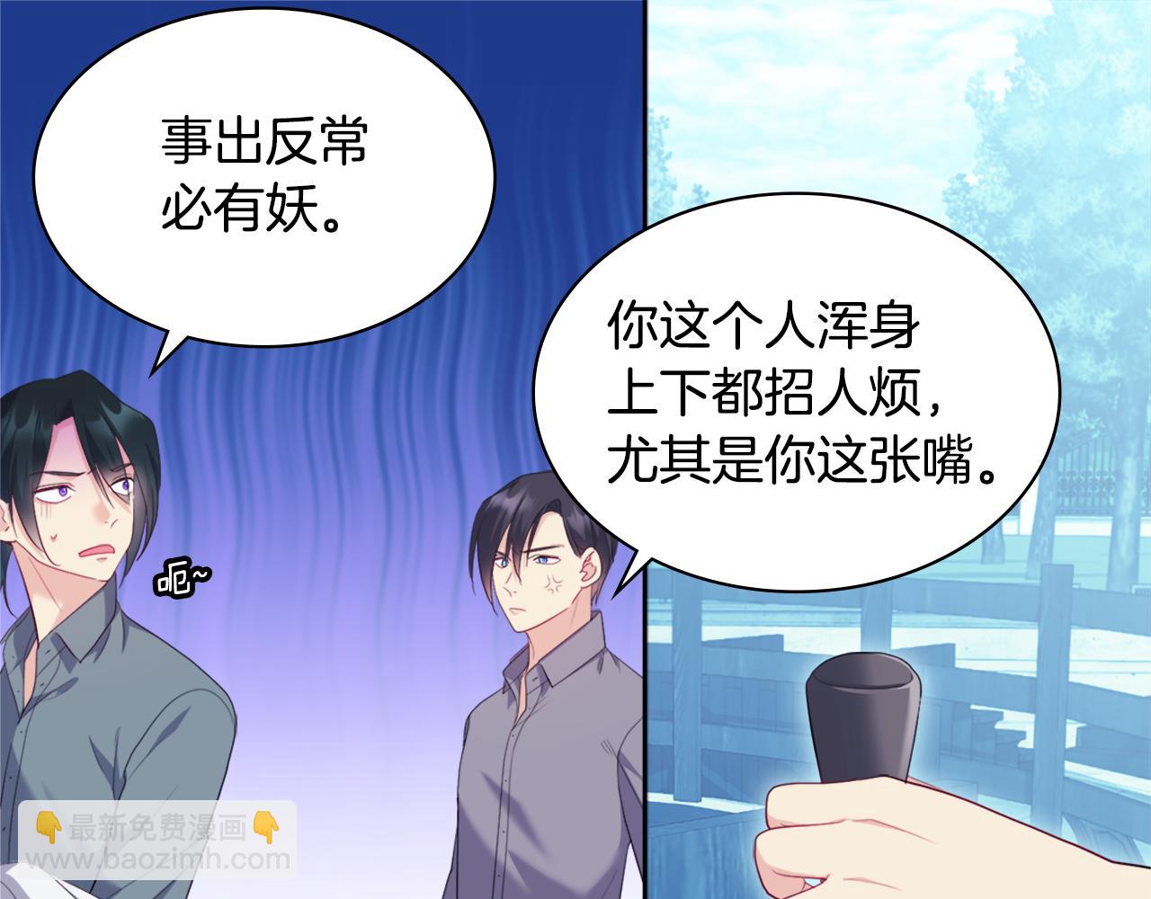第142话 钓到大鱼(1/3)-第143话