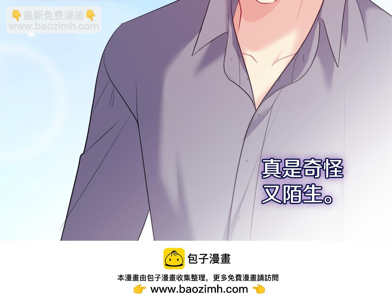 第142话 钓到大鱼(1/3)-第143话