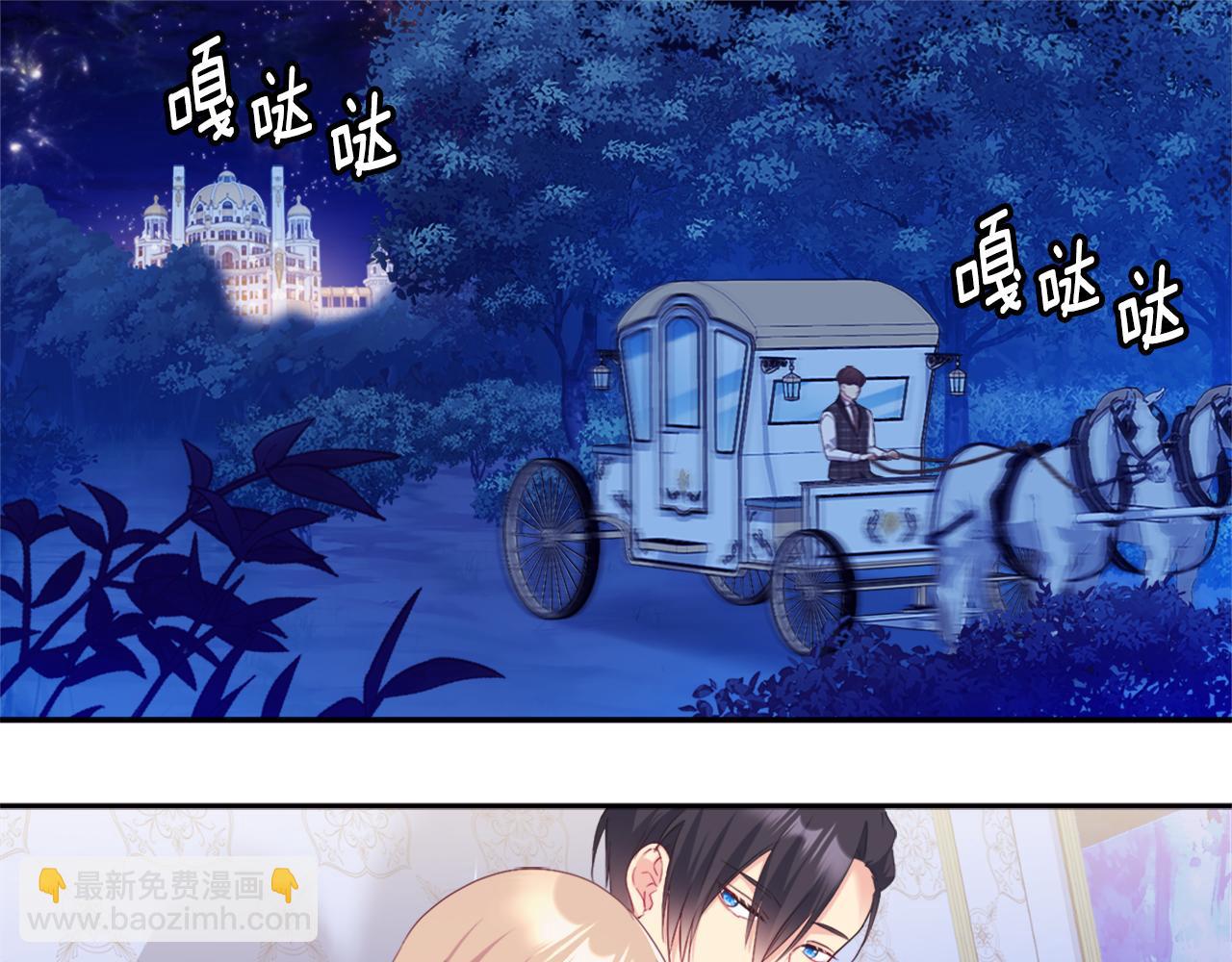 第142话 钓到大鱼(1/3)-第143话