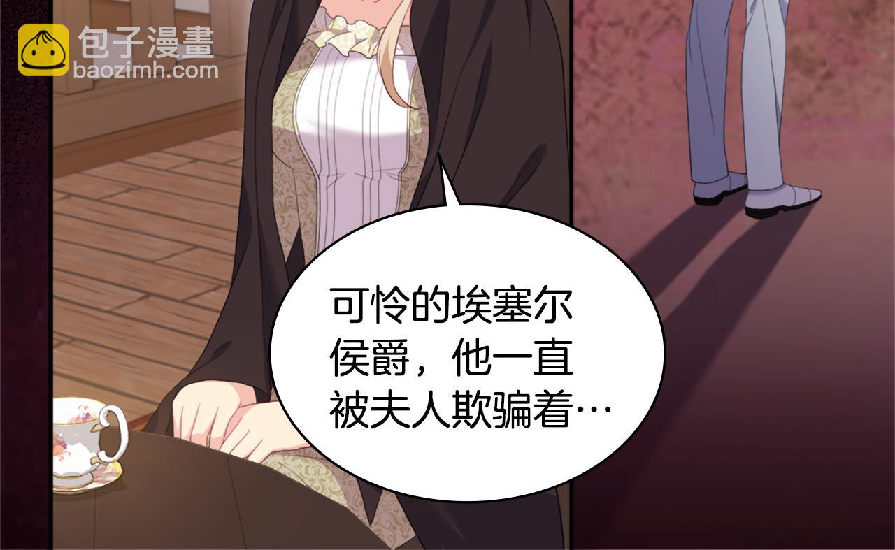 第144话 邪恶的种子(1/3)-第145话