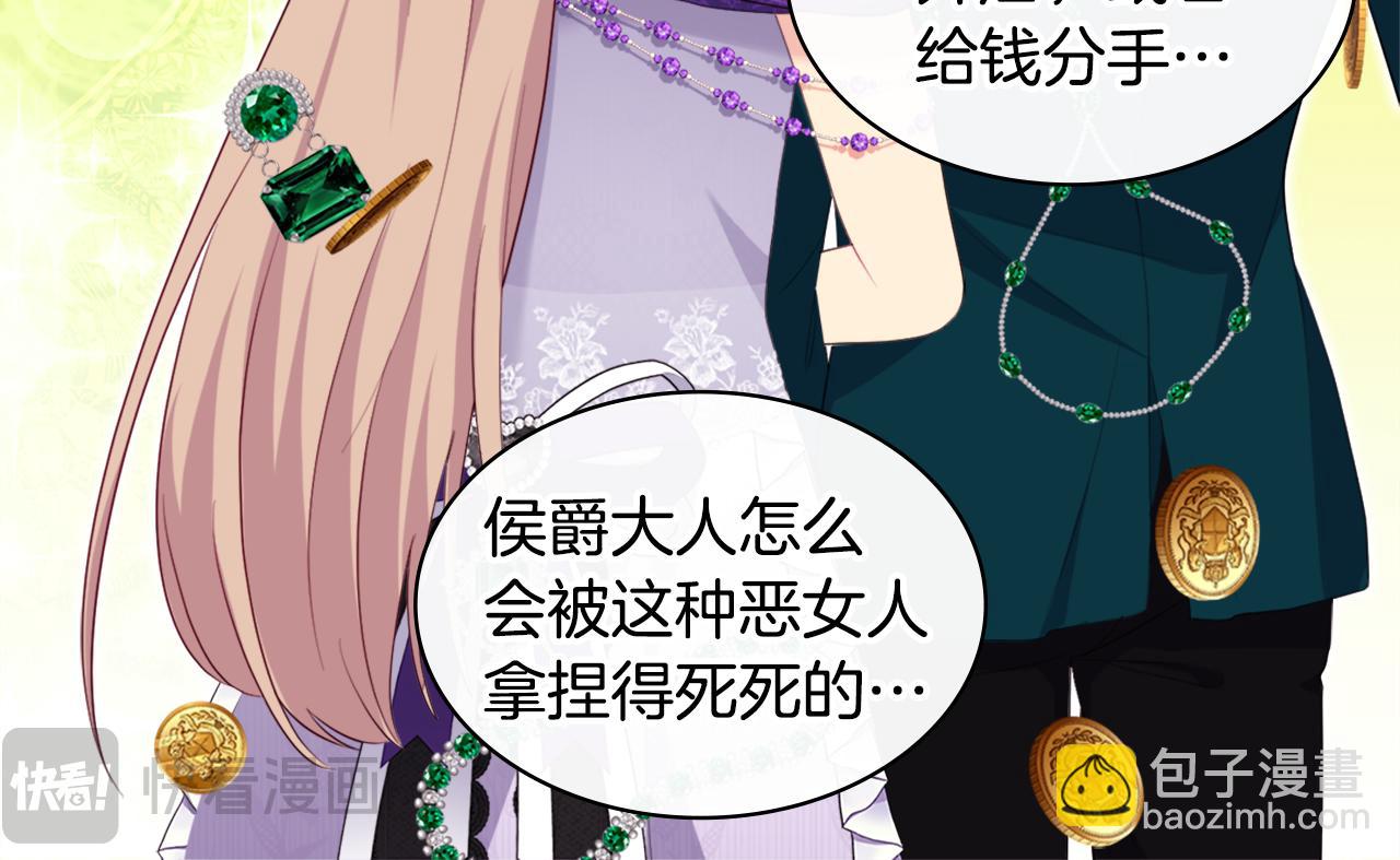 第144话 邪恶的种子(1/3)-第145话