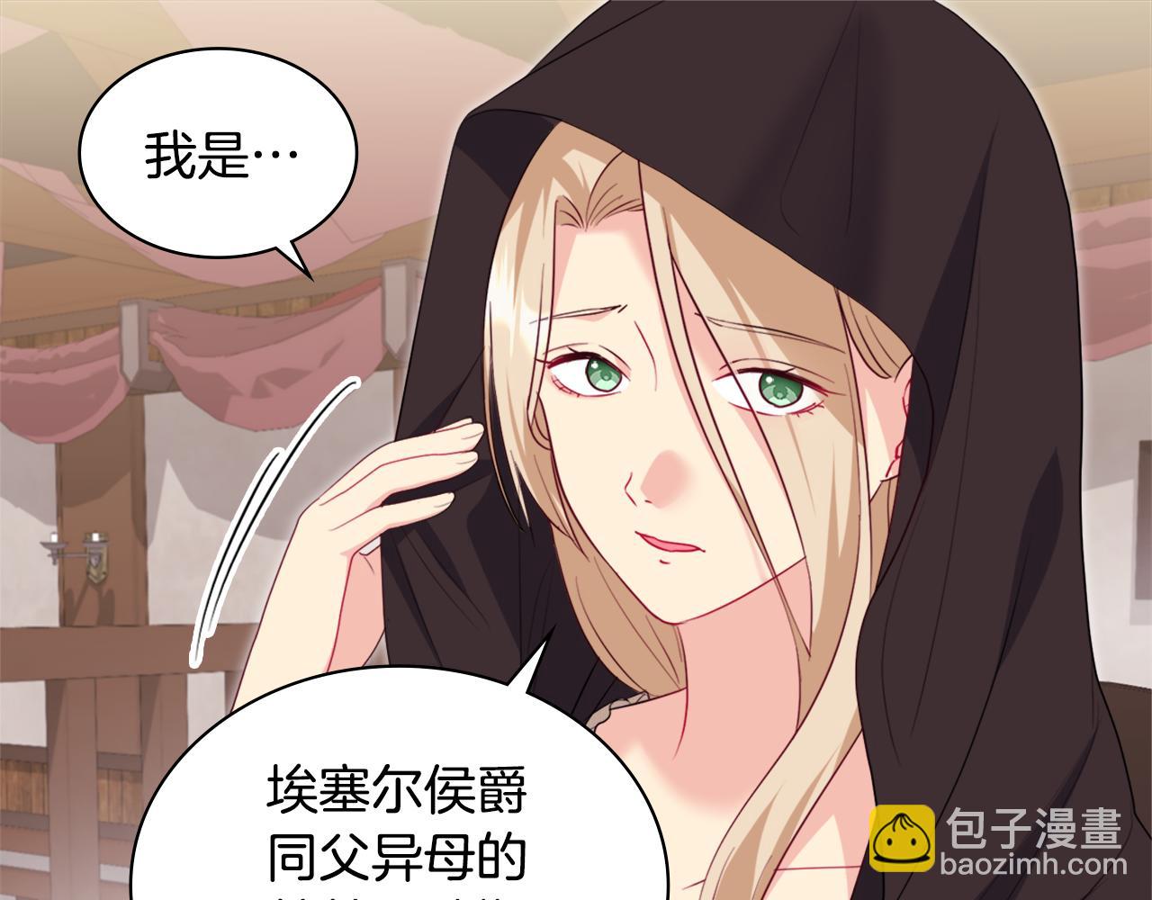 第144话 邪恶的种子(1/3)-第145话