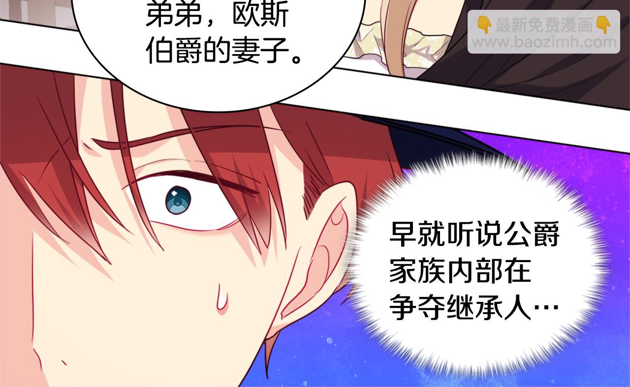 第144话 邪恶的种子(1/3)-第145话