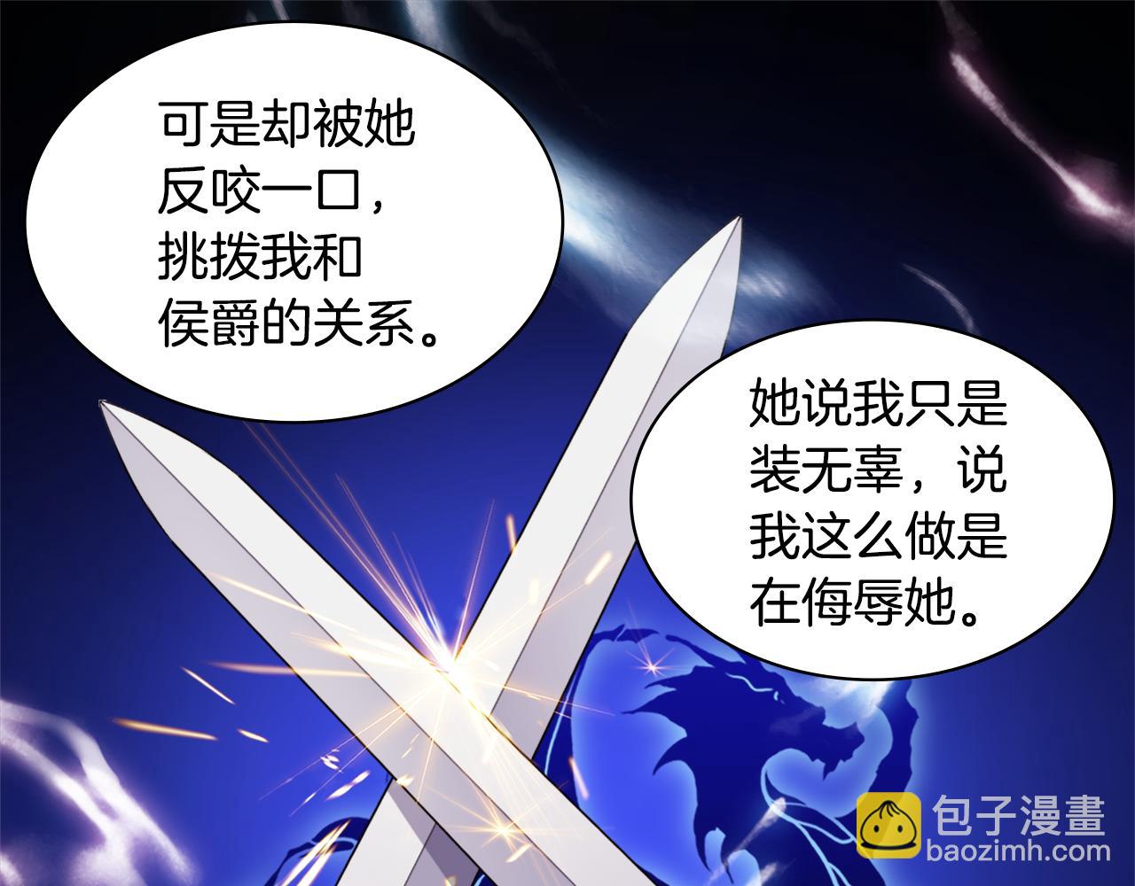 第144话 邪恶的种子(1/3)-第145话