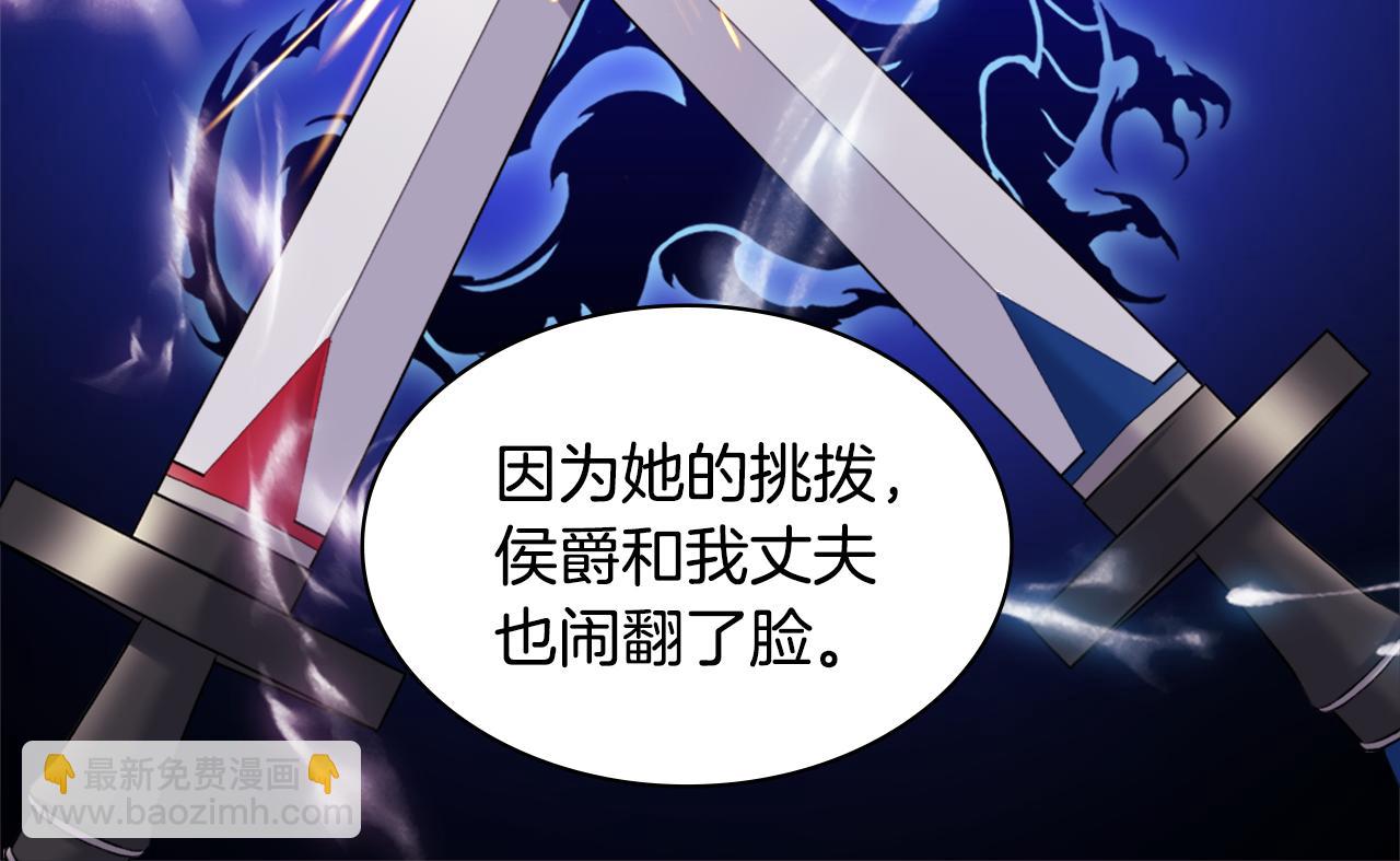第144话 邪恶的种子(1/3)-第145话