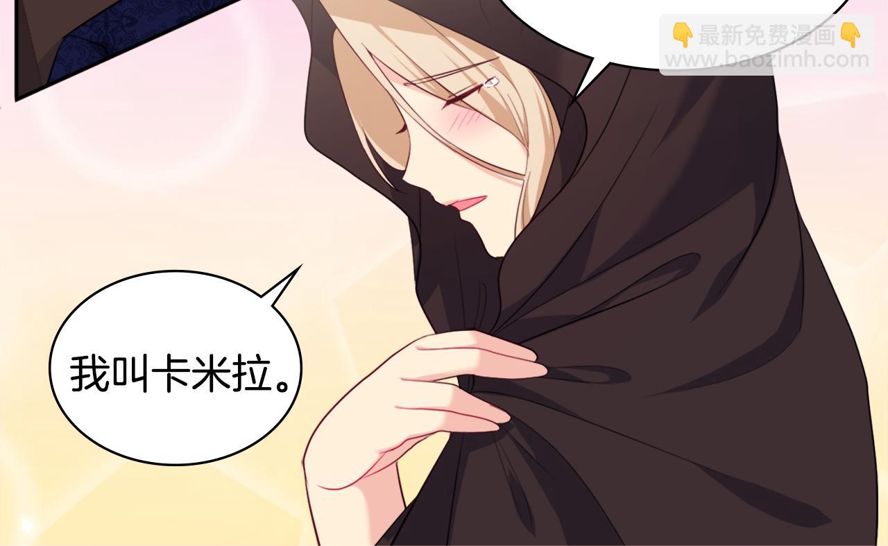 第144话 邪恶的种子(1/3)-第145话