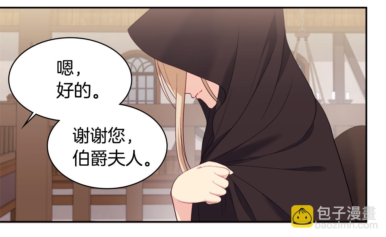 第144话 邪恶的种子(1/3)-第145话