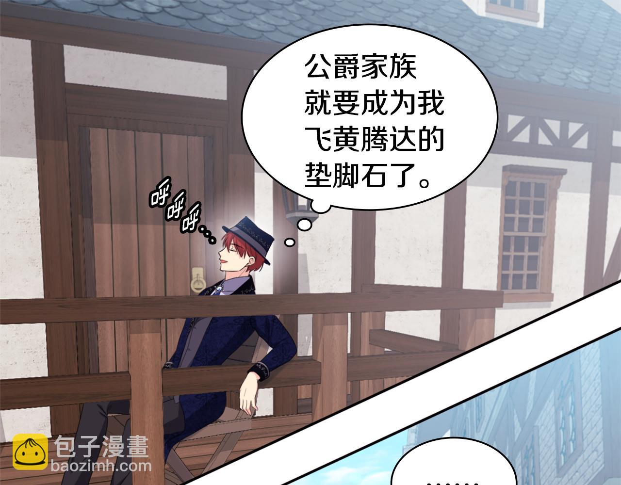 第144话 邪恶的种子(1/3)-第145话
