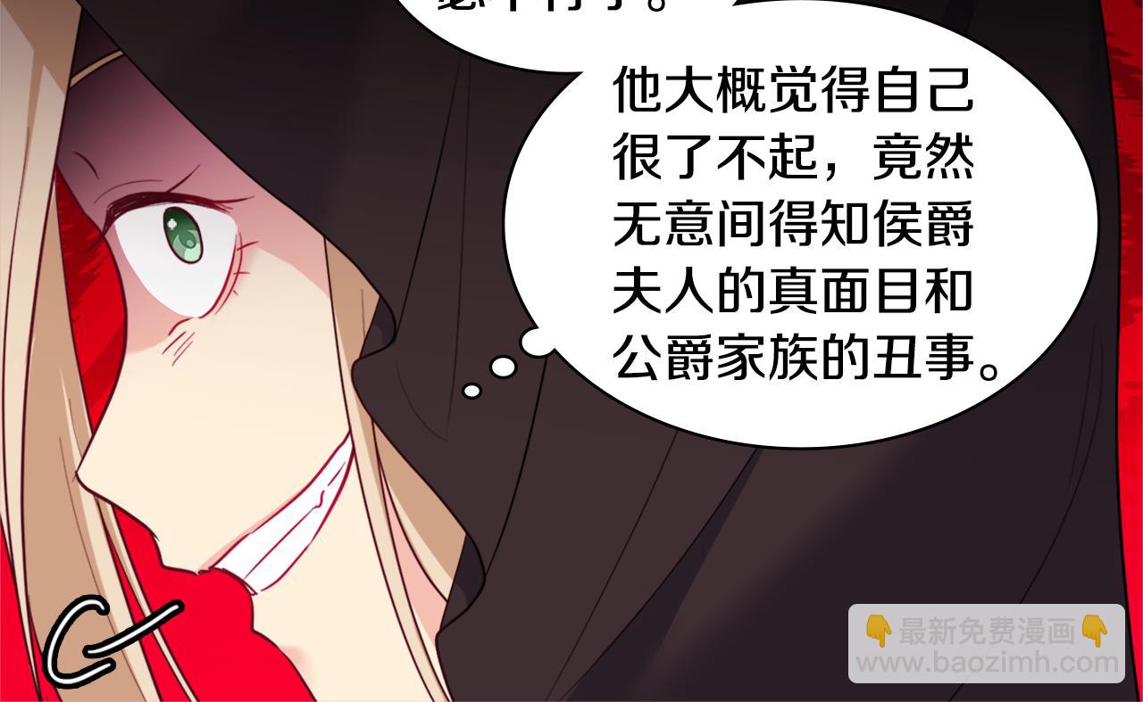 第144话 邪恶的种子(1/3)-第145话