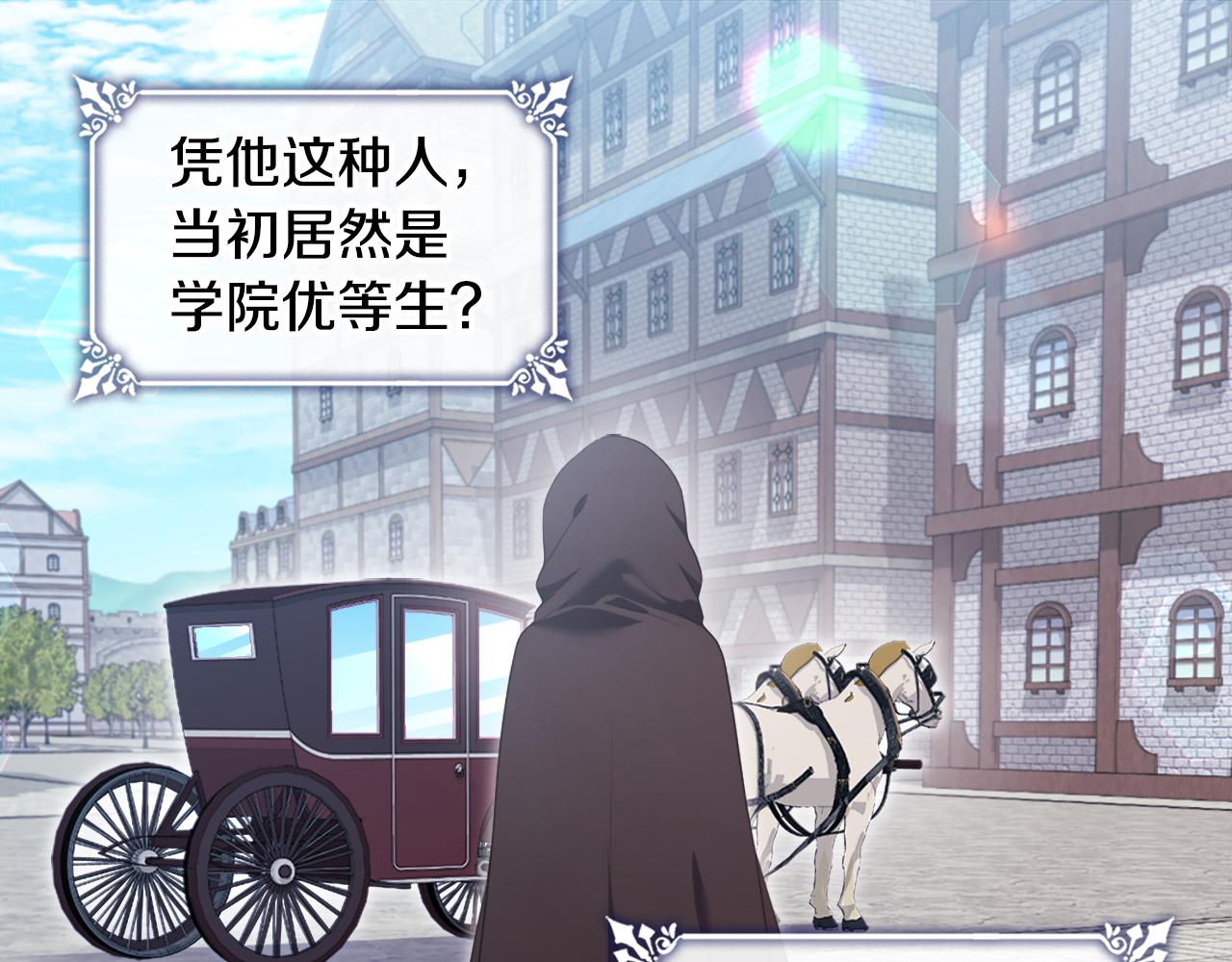 第144话 邪恶的种子(1/3)-第145话