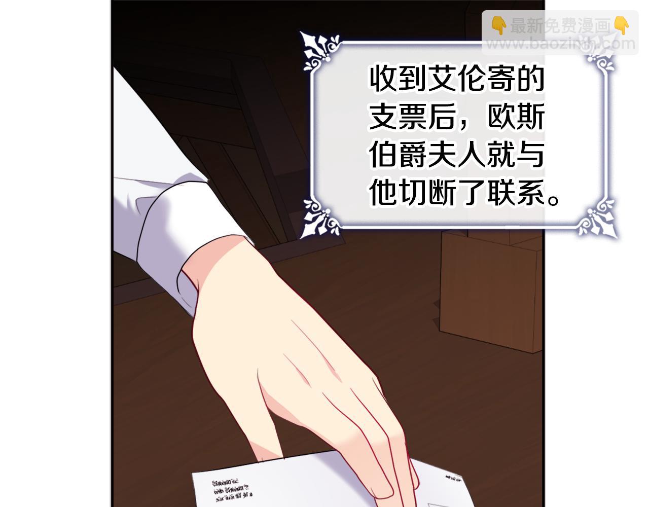 第144话 邪恶的种子(1/3)-第145话