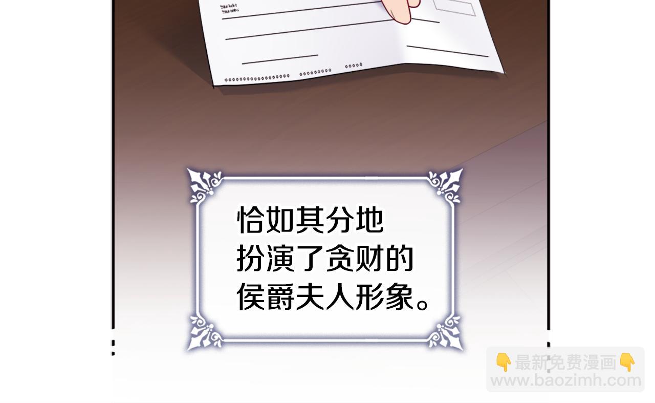 第144话 邪恶的种子(1/3)-第145话