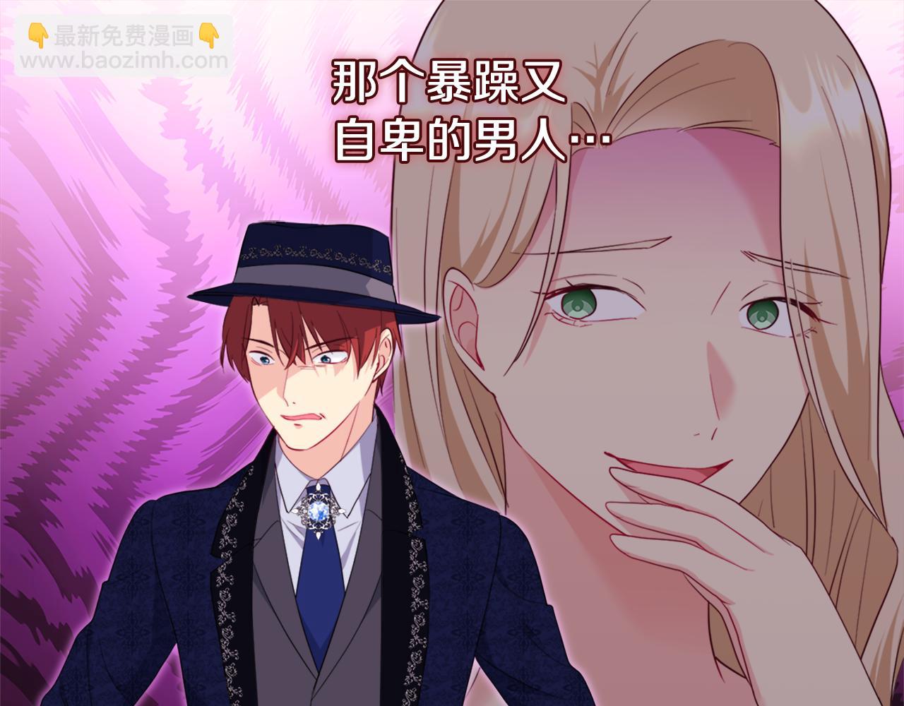 第144话 邪恶的种子(1/3)-第145话