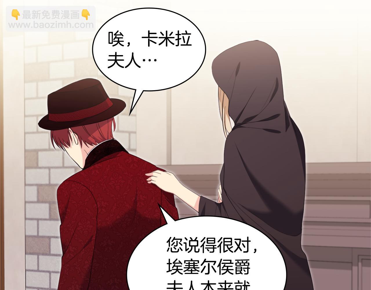 第144话 邪恶的种子(1/3)-第145话