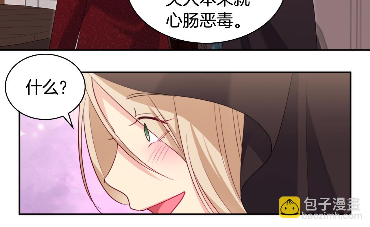 第144话 邪恶的种子(1/3)-第145话